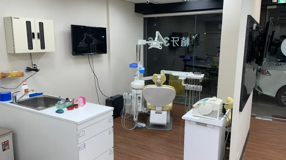 優植牙醫診所