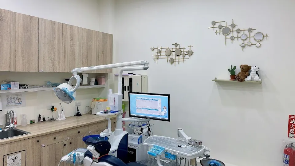 樂軒牙醫診所